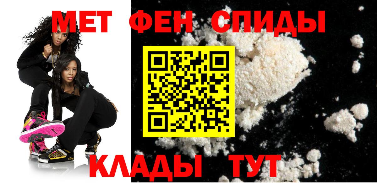 Amphetamine Premium Узловая