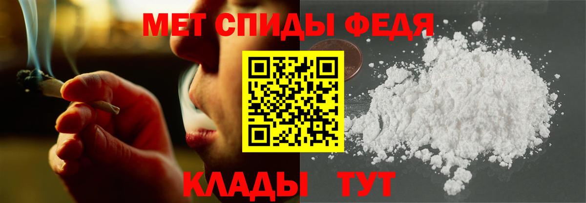 blacksprut онион  АМФЕТАМИН  Узловая  АМФ VHQ  Вход с VPN  Amphetamine 