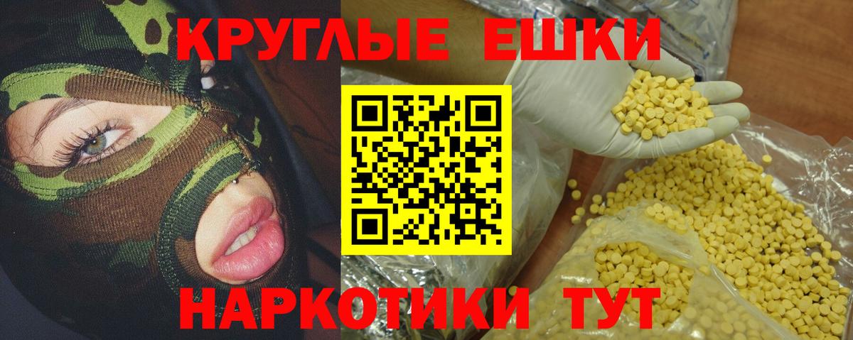Экстази louis Vuitton Узловая