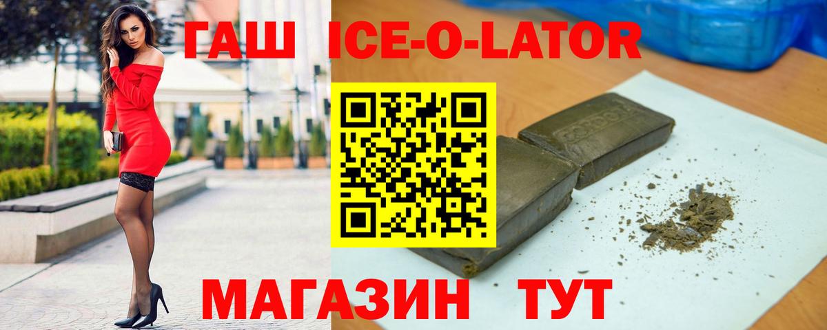 ГАШ Cannabis Узловая
