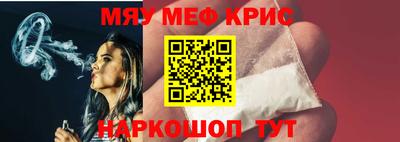 соль ск Гудермес