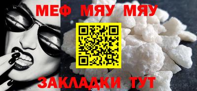 соль ск Гудермес