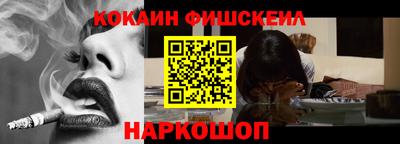 мяу мяу кристалл Гулькевичи