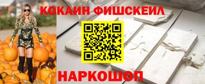 мдма Гуково