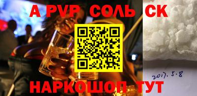 мдма Гуково
