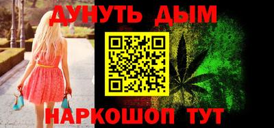 мдма Гуково