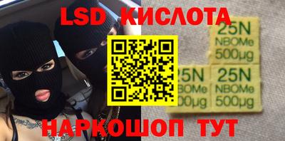 мдма Гуково