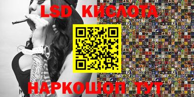 соль ск Гудермес