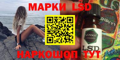 мдма Гуково