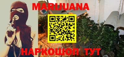 мдма Гуково
