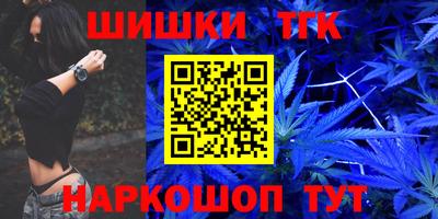 мяу мяу кристалл Гулькевичи