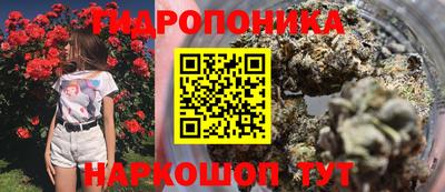 мяу мяу кристалл Гулькевичи