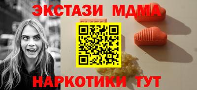 соль ск Гудермес