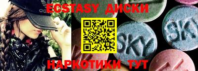 мяу мяу кристалл Гулькевичи