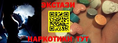 мдма Гуково