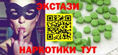мяу мяу кристалл Гулькевичи