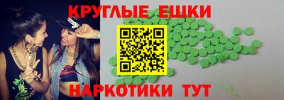 мяу мяу кристалл Гулькевичи