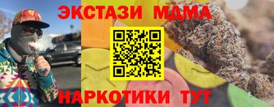 мдма Гуково