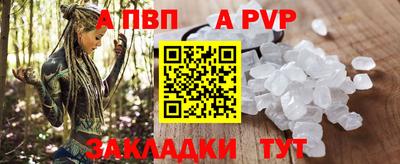 соль ск Гудермес