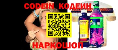 мяу мяу кристалл Гулькевичи