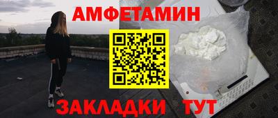 мяу мяу кристалл Гулькевичи