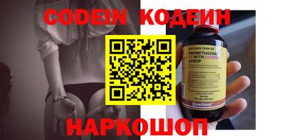 мдма Гуково