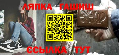 мяу мяу кристалл Гулькевичи