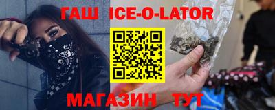 мяу мяу кристалл Гулькевичи