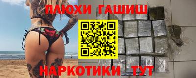 мдма Гуково