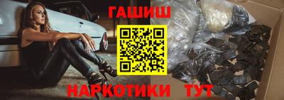 мдма Гуково