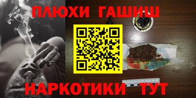 мдма Гуково