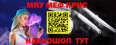 соль ск Гудермес