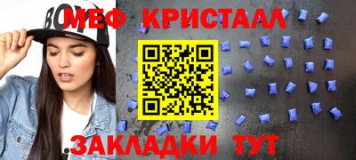 соль ск Гудермес