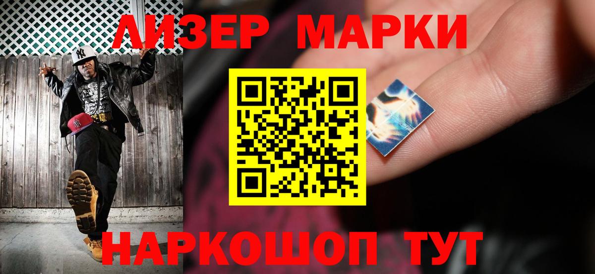 ЛСД экстази кислота  Вход с VPN  LSD-25 экстази  Узловая  ЛСД экстази кислота 