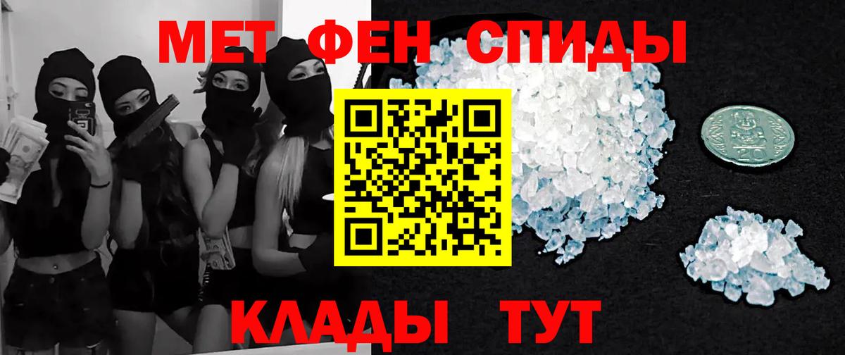 Узловая  Первитин винт  Вход с VPN  Первитин винт 