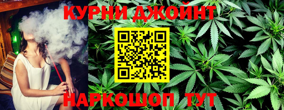 Конопля Bruce Banner  Конопля LSD WEED  Узловая  Вход с VPN  МАРИХУАНА план 