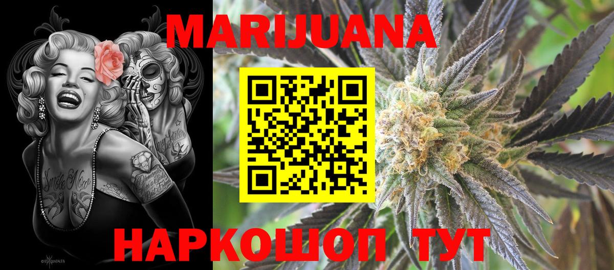 Конопля SATIVA & INDICA Узловая